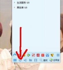 电脑右下角QQ、声音、输出法等图标不见、消失