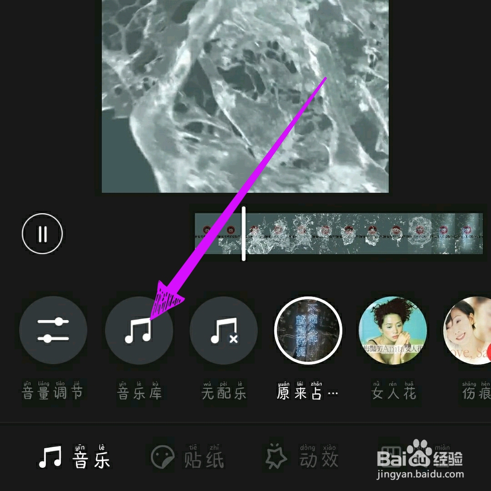 逗拍如何视频提取音频？