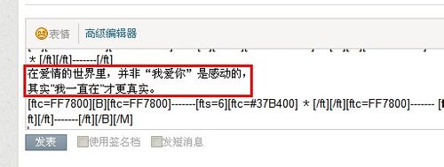 qq空间代码使用方法