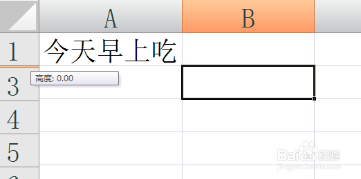 excel在表格中如何换行
