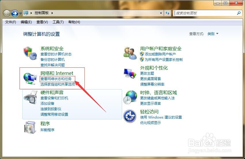 手机如何连接wifi？电脑网络连接不上怎么办？