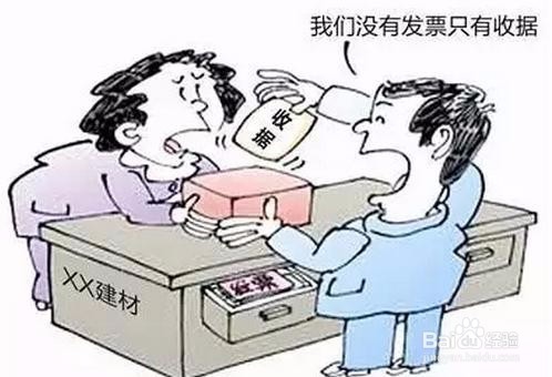 朋友让给他公司开10万元的发票怎么处理