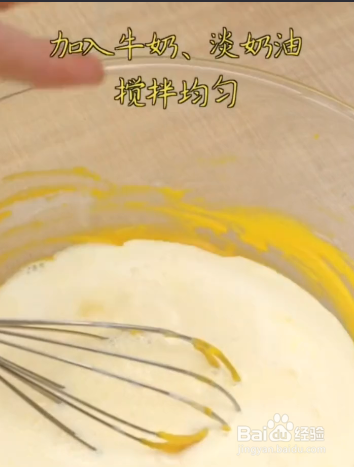 如何做南瓜牛奶小方