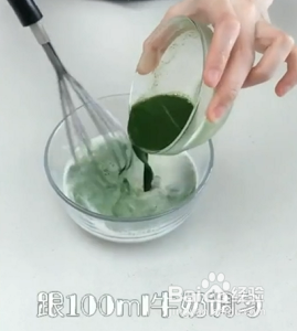 如何制作海盐奶盖抹茶拿铁？