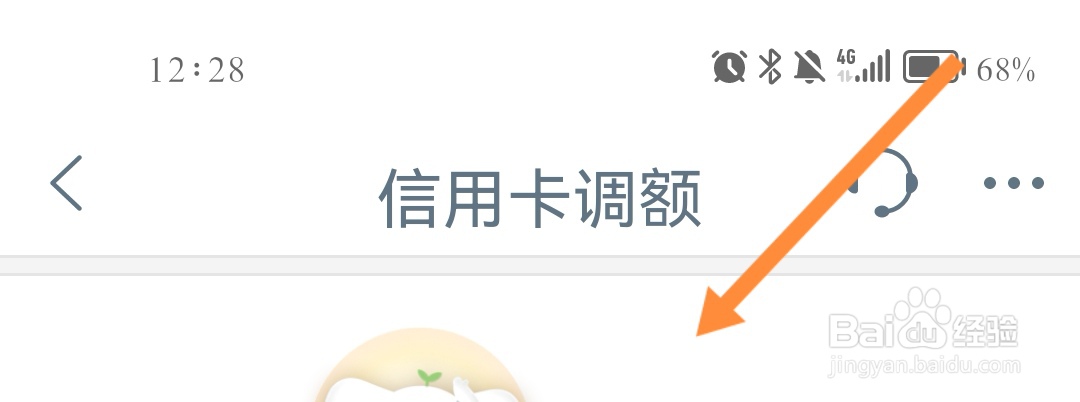 信用卡额度被降额了怎么办