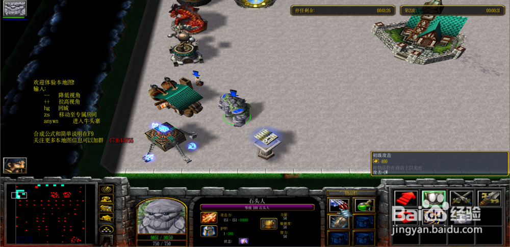 如烟正式版1.0.0攻略装备获得和升级?