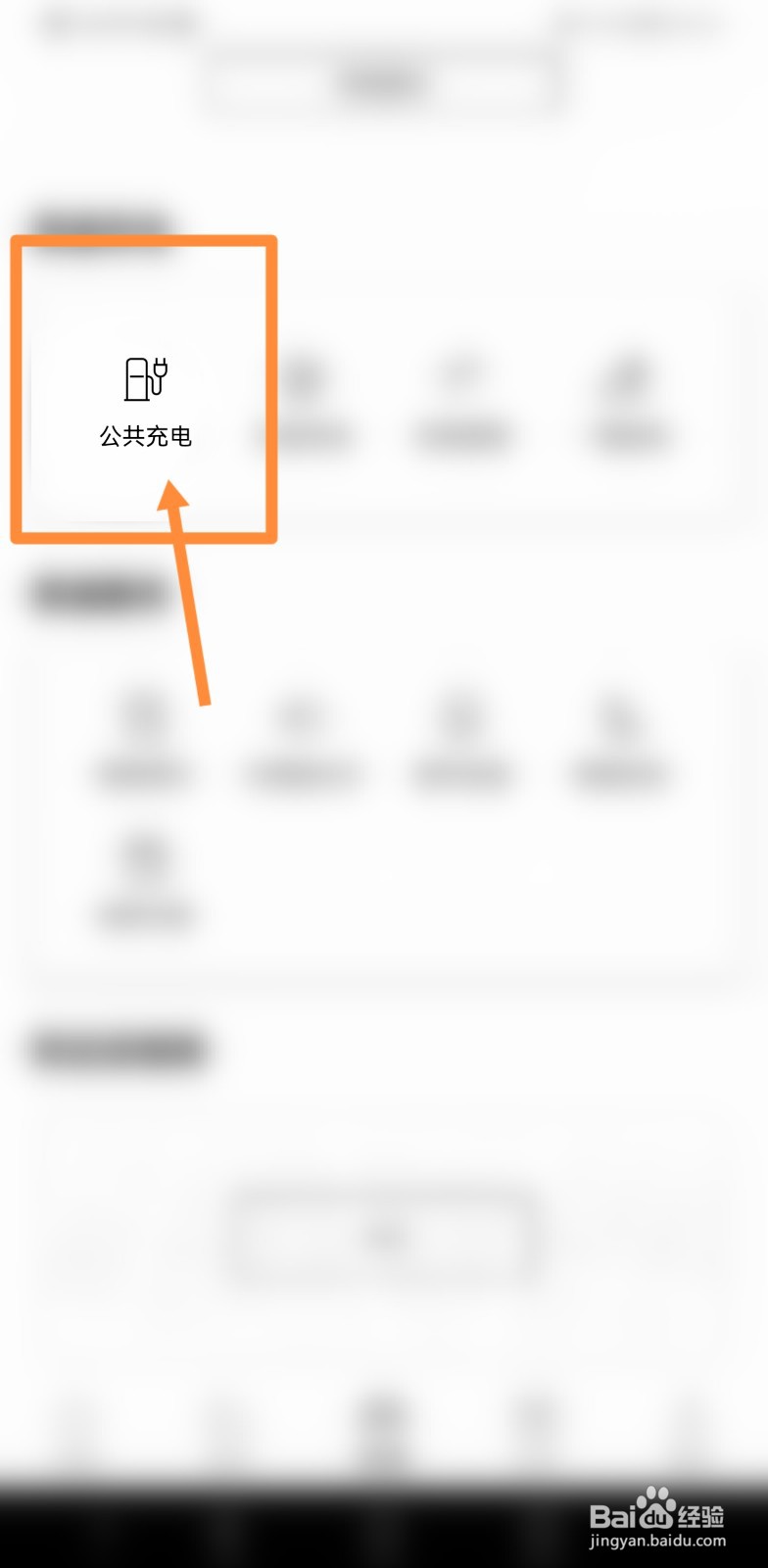 雅迪电动车首次最佳充电方法
