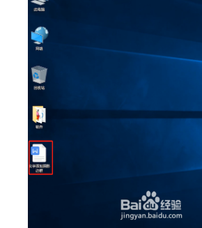 word中图片怎么移动