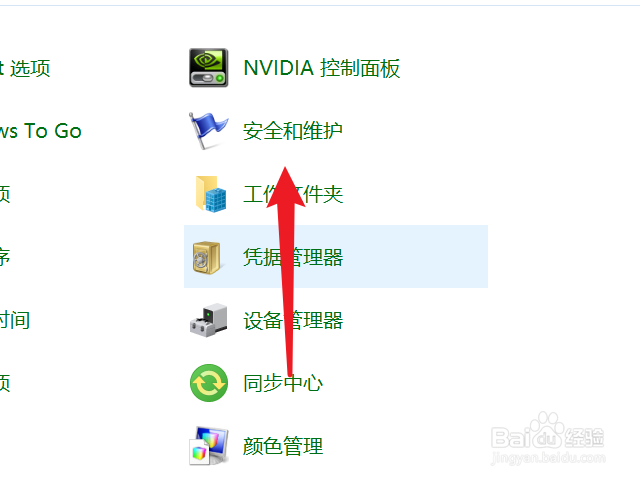笔记本电脑配置怎么恢复