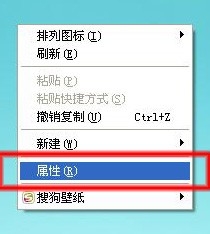 XP系统如何把Word等显示窗口背景色改为护眼色