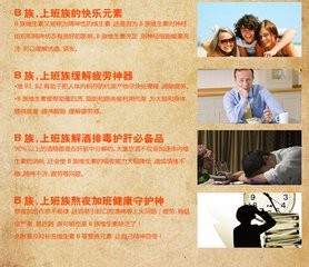 食物如何治疗脚气病