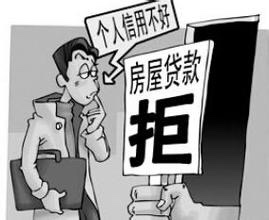 信用卡还不上如何协商