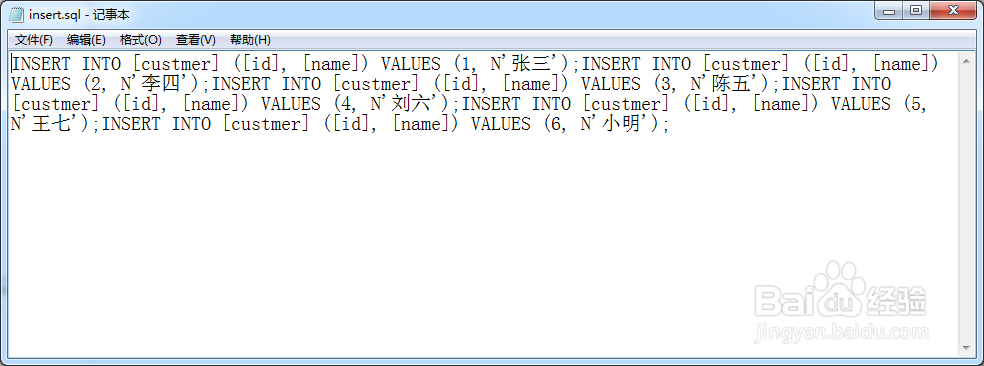 如何用SQL DB Studio用视图生成INSERT语句SQL