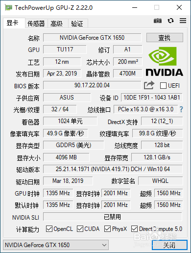 机械师f117v与华硕飞行堡垒7详细测评,散热对比