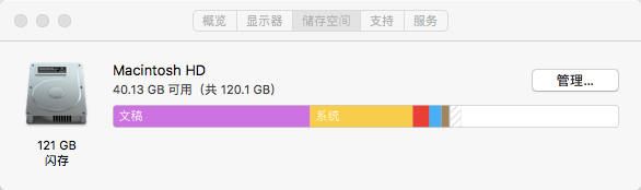 怎么清理Mac垃圾文件
