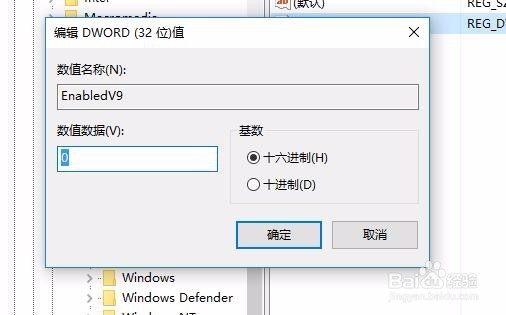 阻止下载Win10如何关闭gdge的SmartScreen筛选器
