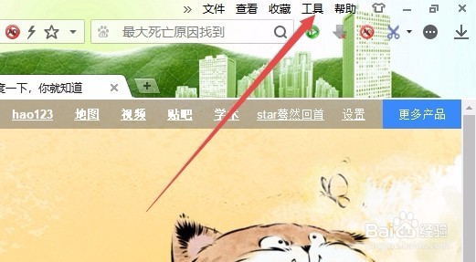搜狗浏览器自动刷新怎么设置 如何自动刷新网页