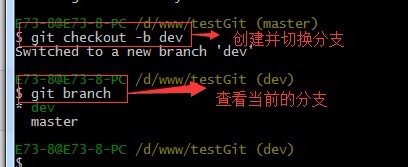 图解Git版本控制系统远程仓库