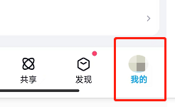 百度网盘如何开启工具智能排序？