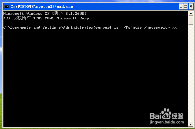 解决U盘被写保护的方法,亲测可用。