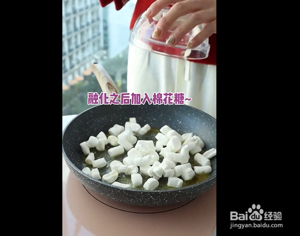 雪花酥的制作方法