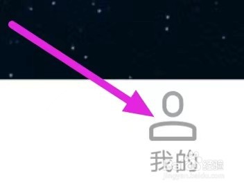 飞机加速器怎么查看隐私政策？