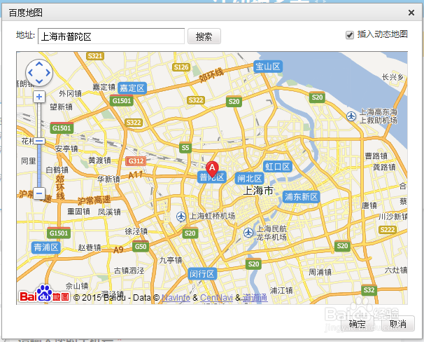 如何用广问做活动报名表