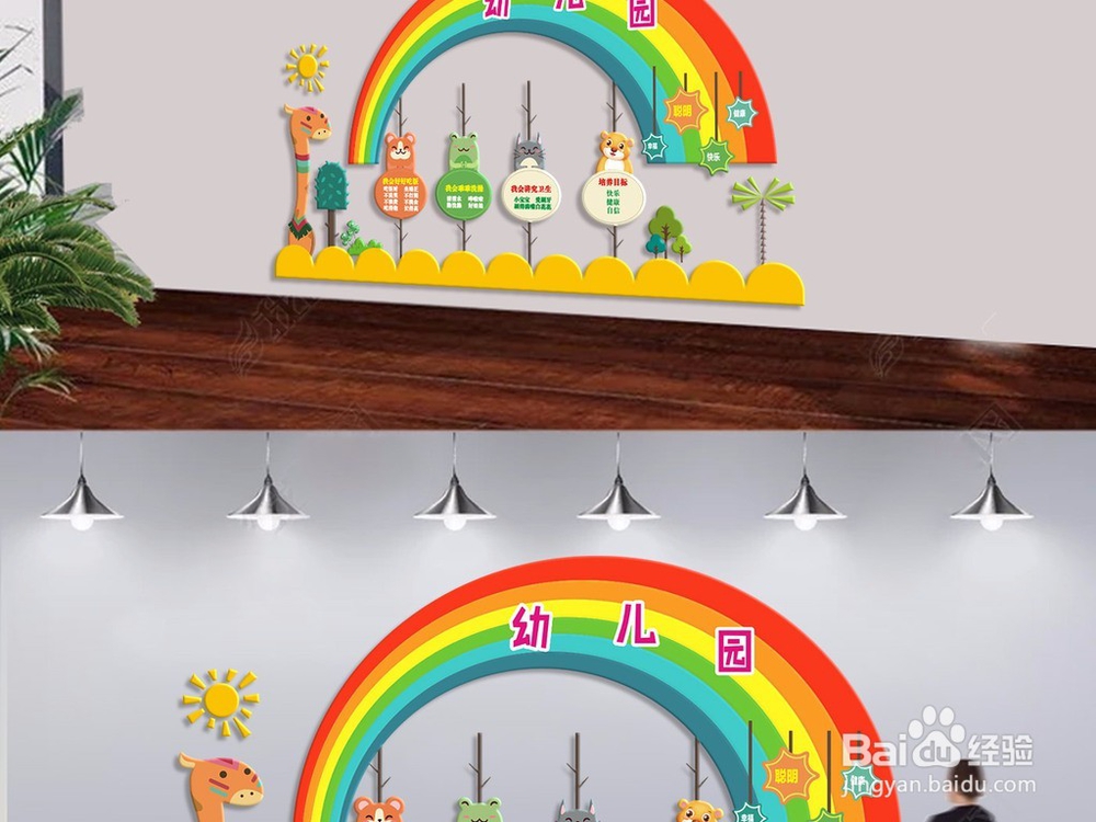 幼儿园如何扩大办园规模,提高收益