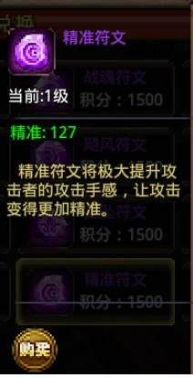 九姑娘ol职业与符文搭配之魅影篇