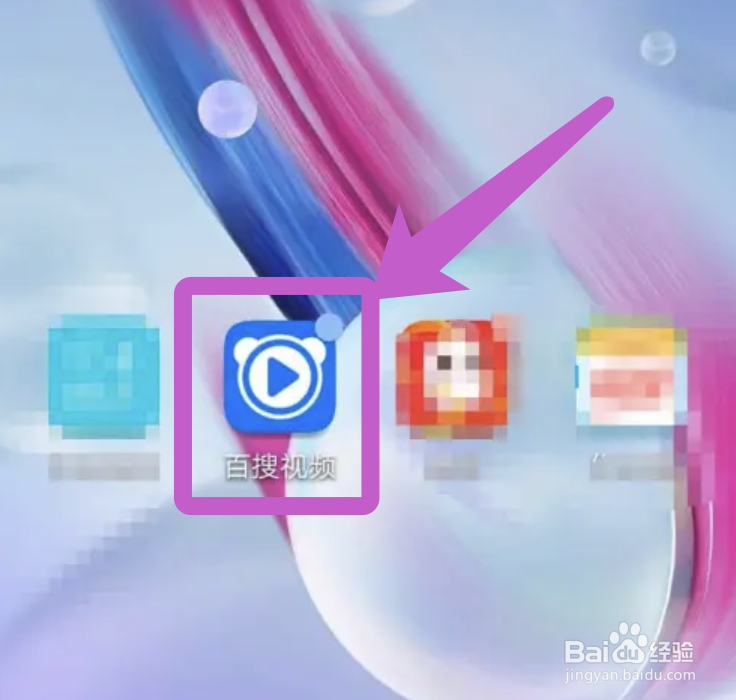 百搜视频app怎么开启长视频非WFi网络播放提示