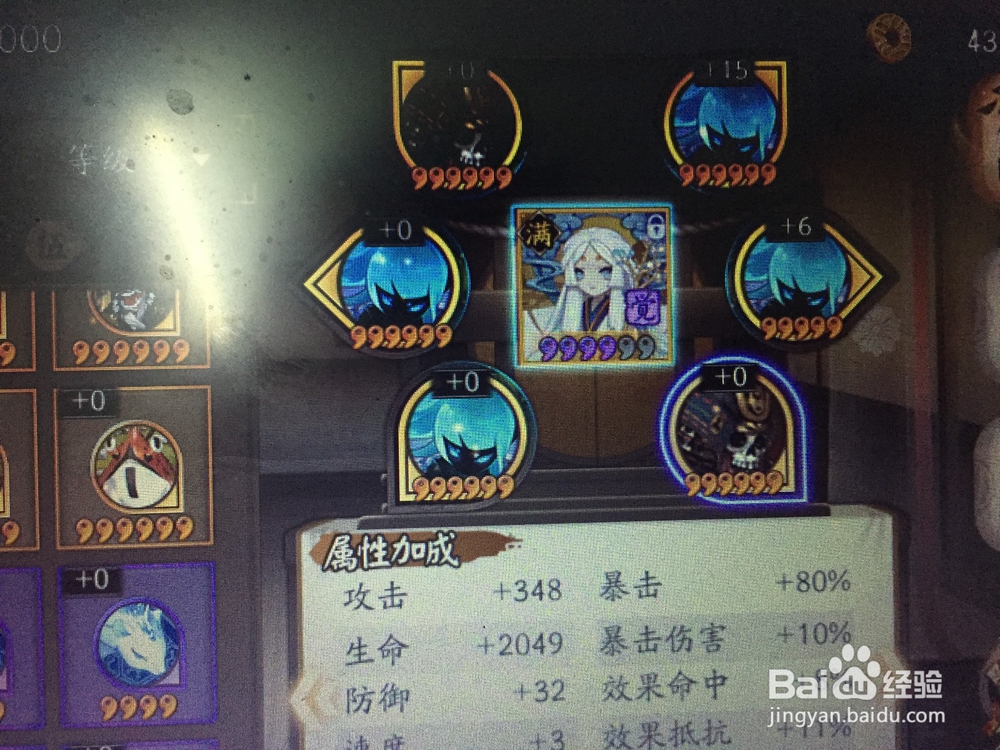 阴阳师辉夜姬御魂怎么搭配 最强搭配指南