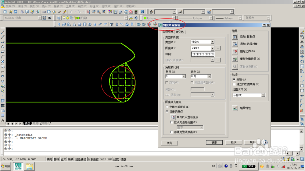 AutoCAD中样条曲线的绘制经验