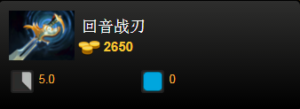 dota2新英雄石鳞剑士打法解析