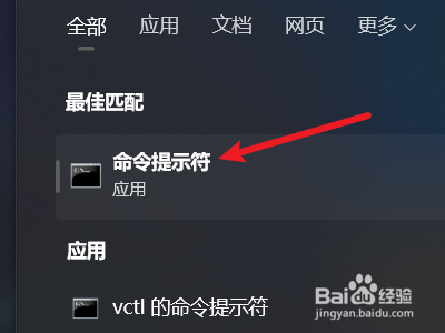 cmd窗口怎么打开?