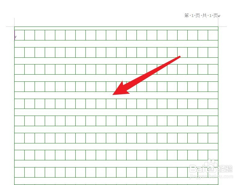 wps文档如何设置网格稿纸