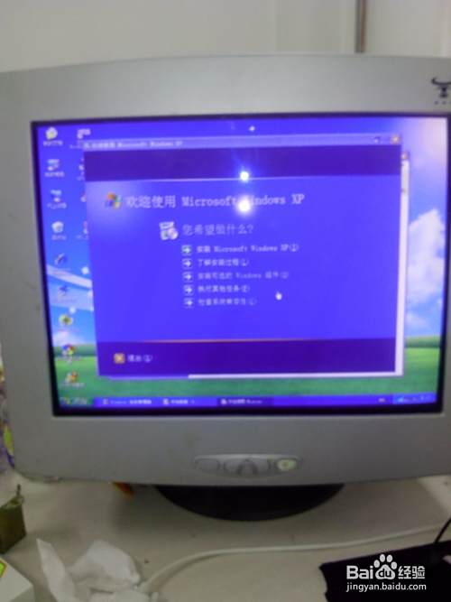 安装原版Windows XP的方法