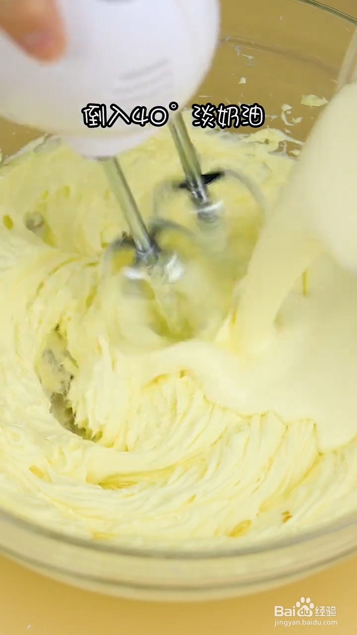 如何制作双层芝士蛋糕