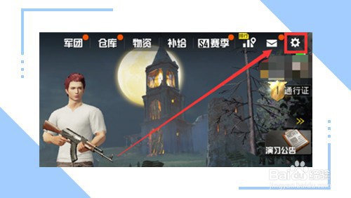 吃鸡的灵敏度怎么调才能压枪