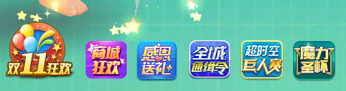 QQ飞车魔力圣杯到底坑不坑？