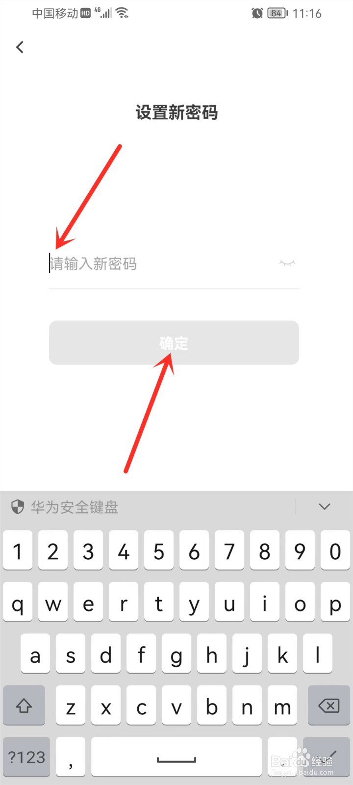 猫耳fm密码忘了怎么办