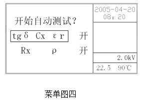 怎样熟练使用绝缘油介质损耗测试仪