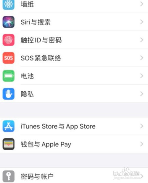 苹果手机摄像头黑屏