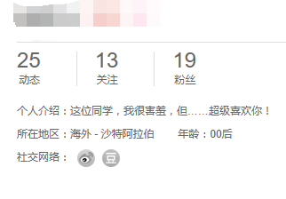 网易云音乐如何设置透明头像？（无需下载软件）