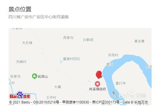 广安哪里好玩不要门票