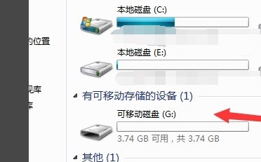 0x80071ac3怎么解决