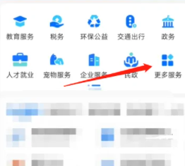 怎么投诉最有效的方法