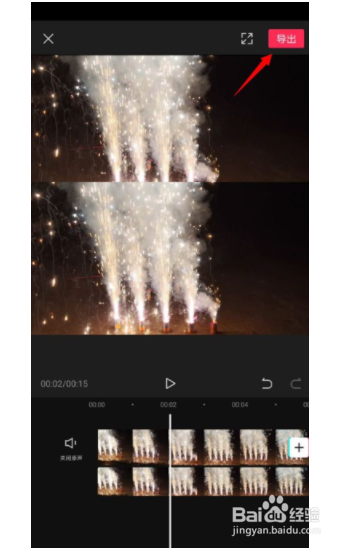 剪映两个视频如何合并