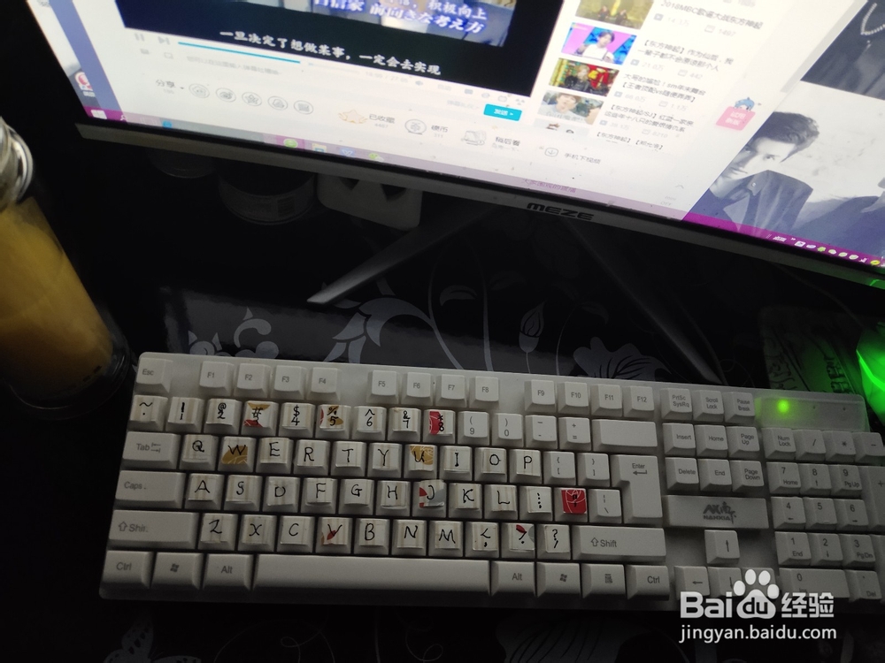 怎么让电脑键盘亮