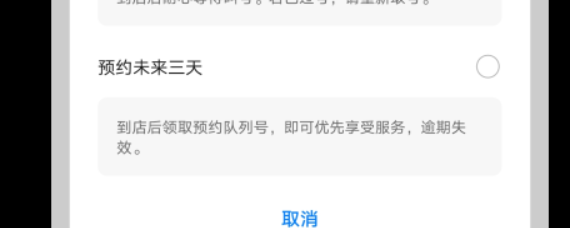 华为摄像头玻璃碎了怎么办