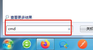 如何查看本地电脑IP地址